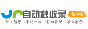 狮河区投流吗,是软文发布平台,SEO优化,最新咨询信息,高质量友情链接,学习编程技术